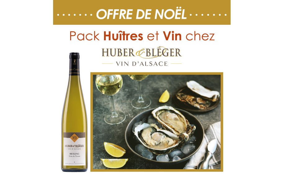 OFFRE DE FIN D'ANNEE